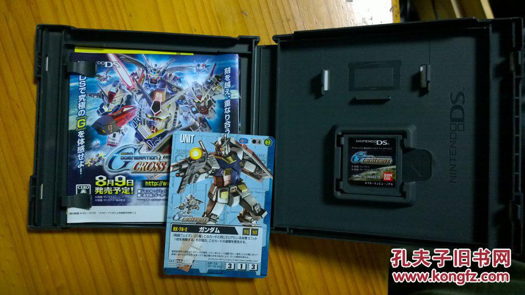 日版nds游戏卡带sd高达g世纪交叉火力 初回限定版 孔夫子旧书网