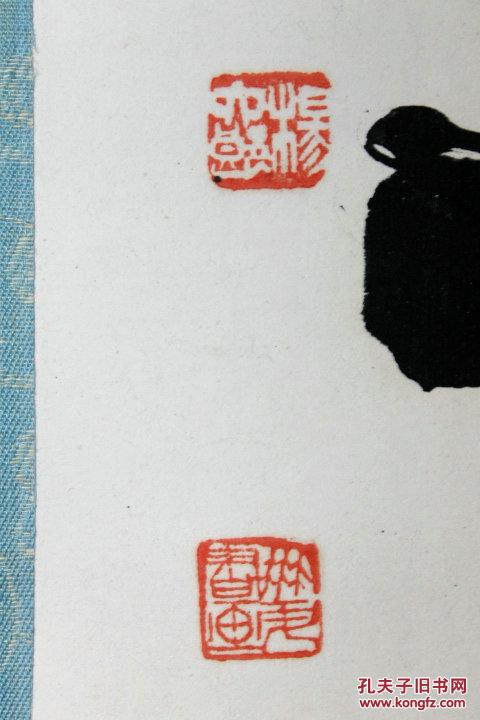 民国 杨鹏升 书法