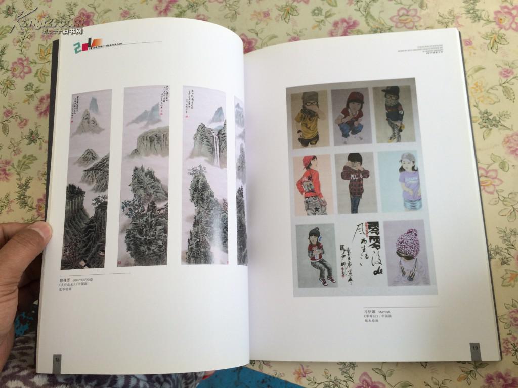 宁夏大学美术学院2010届毕业生优秀作品集