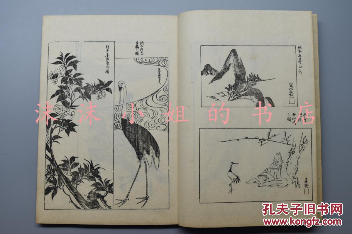图 A5238 雕版木刻版画 光琳百图 和刻本大开本上下二册全尾形光琳笔细川开益堂10年尾形光琳日本德川时代最著名画家宗达光琳 派宗师屏风扇面三十六寿仙图等 沫沫小姐的书店