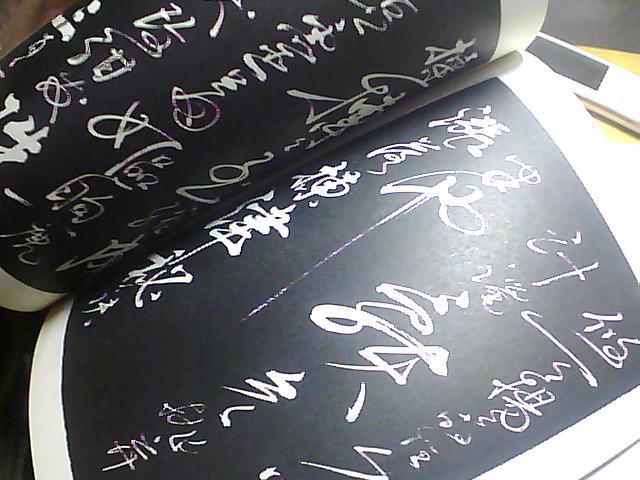 贾鸿声书法---江津县 临江城楼 联【天下第一长联】