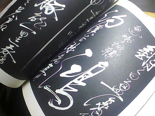 贾鸿声书法江津县临江城楼联天下第一长联