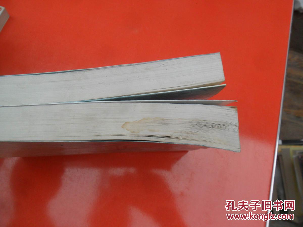 桦树皮上的情书 (上下) 骆文签赠本