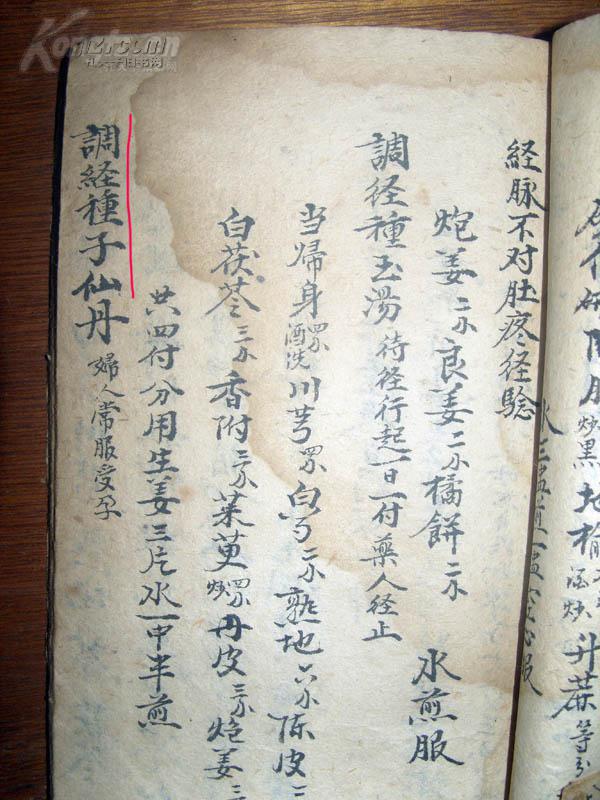 灵丹妙药,汉语成语,拼音是líng dān miào yào,意思是非常灵验能起