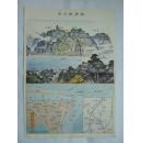 乐山旅游图（1985-06 印刷）
