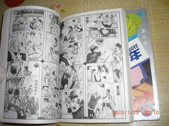 灌篮少年 第二部合订本1-6、7-13【全两册】