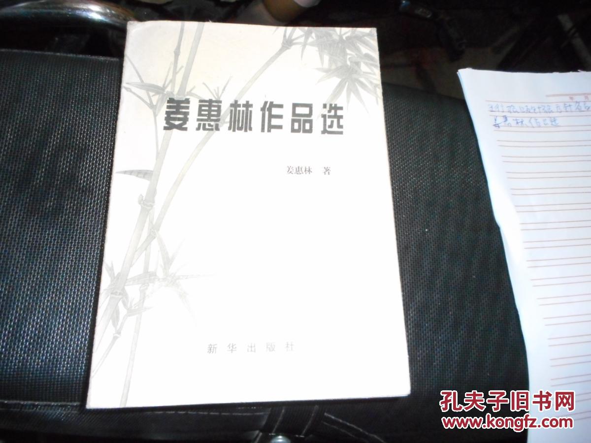 郑姜_姜郑华_姜郑宇浩搏击