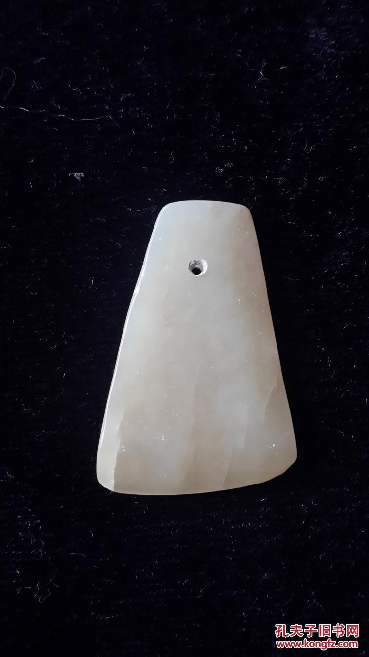 良渚文化*玉斧*6.2克 拍品编号:17441430