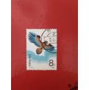 1987年 T115 风筝（第二组） 邮票（4-1）信销散票