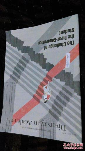 institutions of higher education pYYBAFZUJIiAUcNLAANZ2pyTzvA003_n.jpg