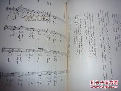 科尔沁长调民歌(蒙文【私藏 品好】
