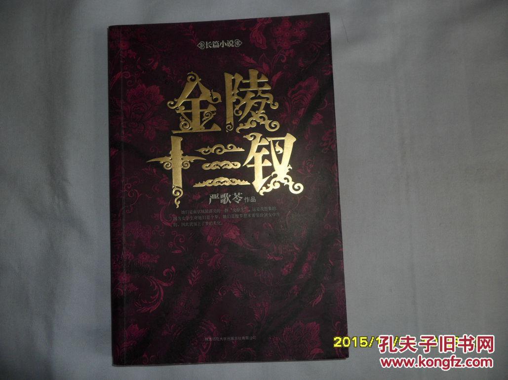 11月末影院强档上映别错过这些精巧大片！及影戏院开门期近片单来了！（content）！猫眼钻探院揭橥《2024春节档影戏数据洞察及最新排片