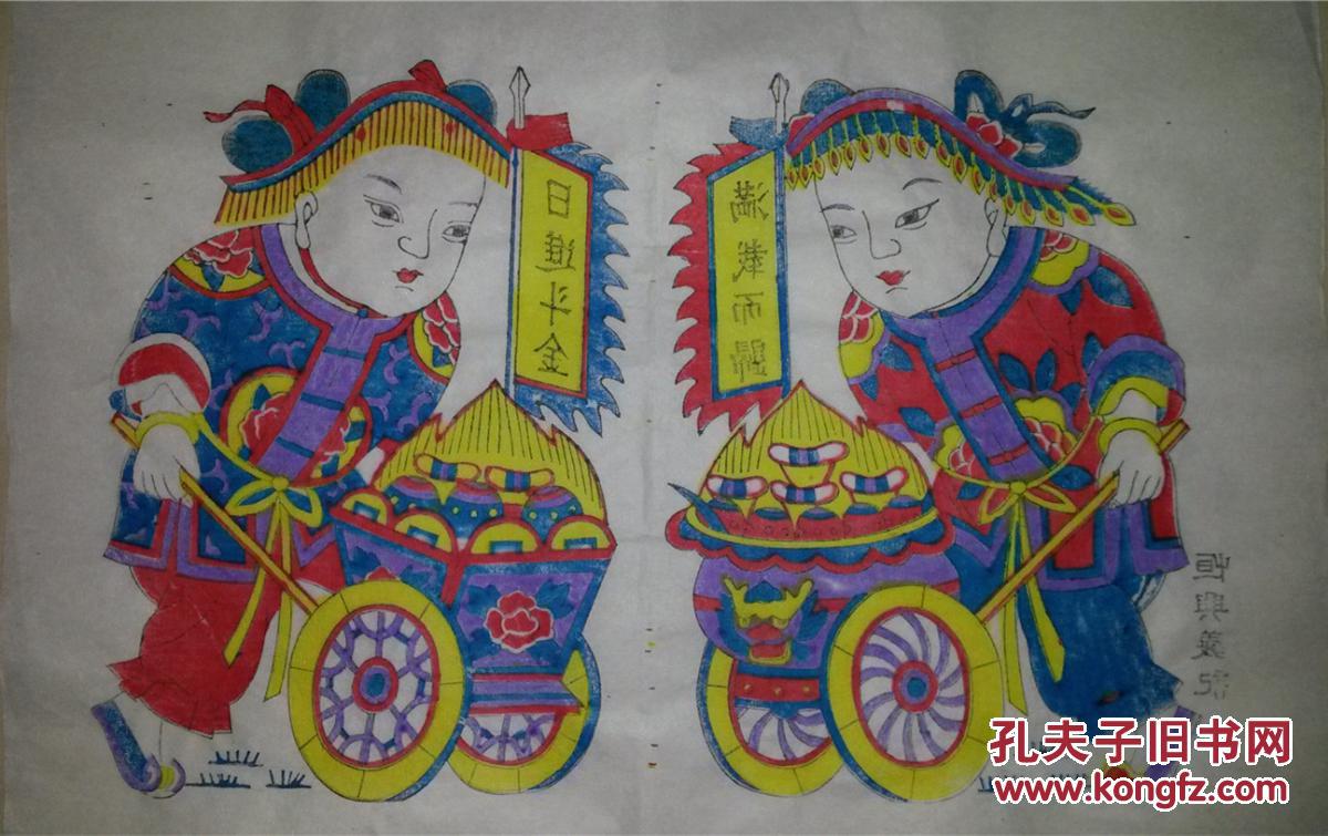 古版杨家埠木版年画版画*日进斗金满载而归
