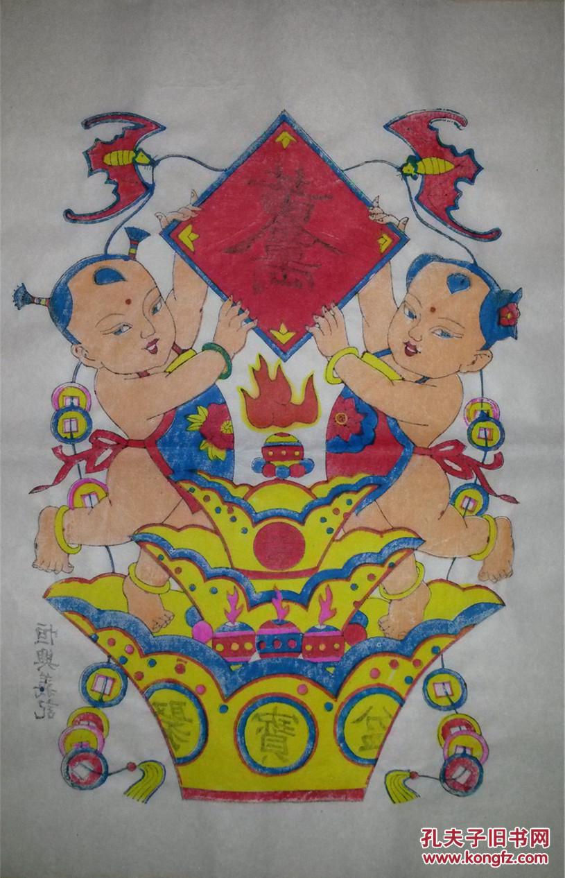 古版杨家埠木版年画版画*黄金万两