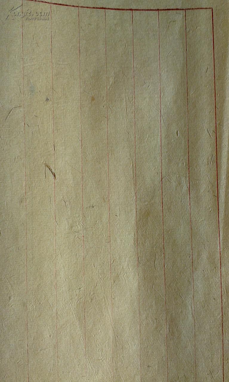 民国 老草纸四张_孔夫子旧书网