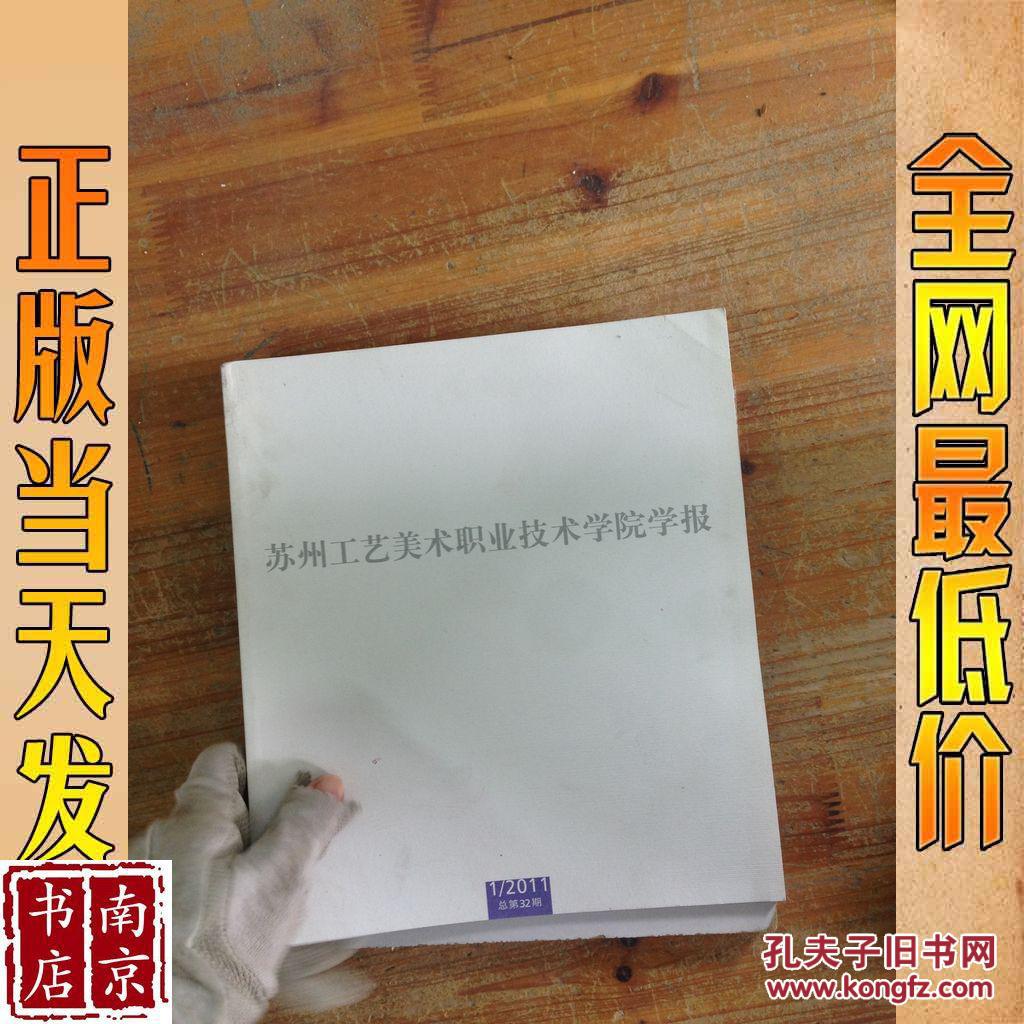 广东技术师范学院天河学院校徽_广东技术师范学院天河学院校歌_广东职业技术学院