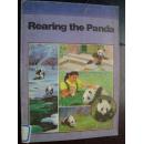熊猫绘画画册  Rearing the panda -图文版