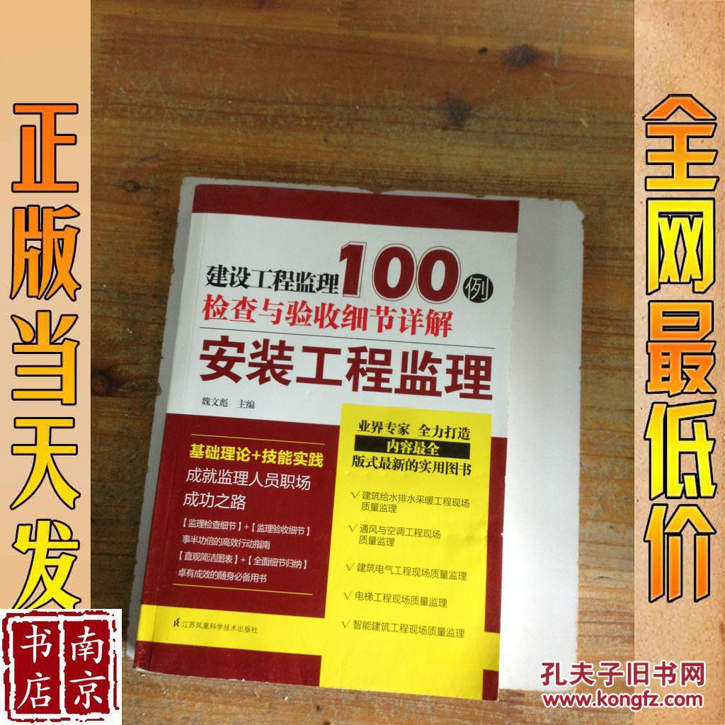 2024年监理工程师课件免费下载_2024年是什么年什么命_免费2018年东奥会计中级课件