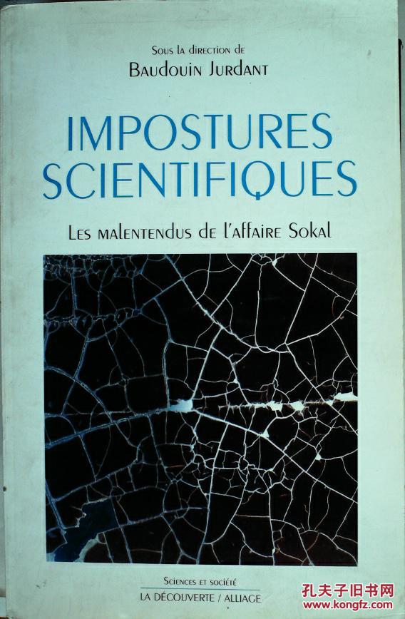 impostures scientifiques (欺诈行为科学吧)