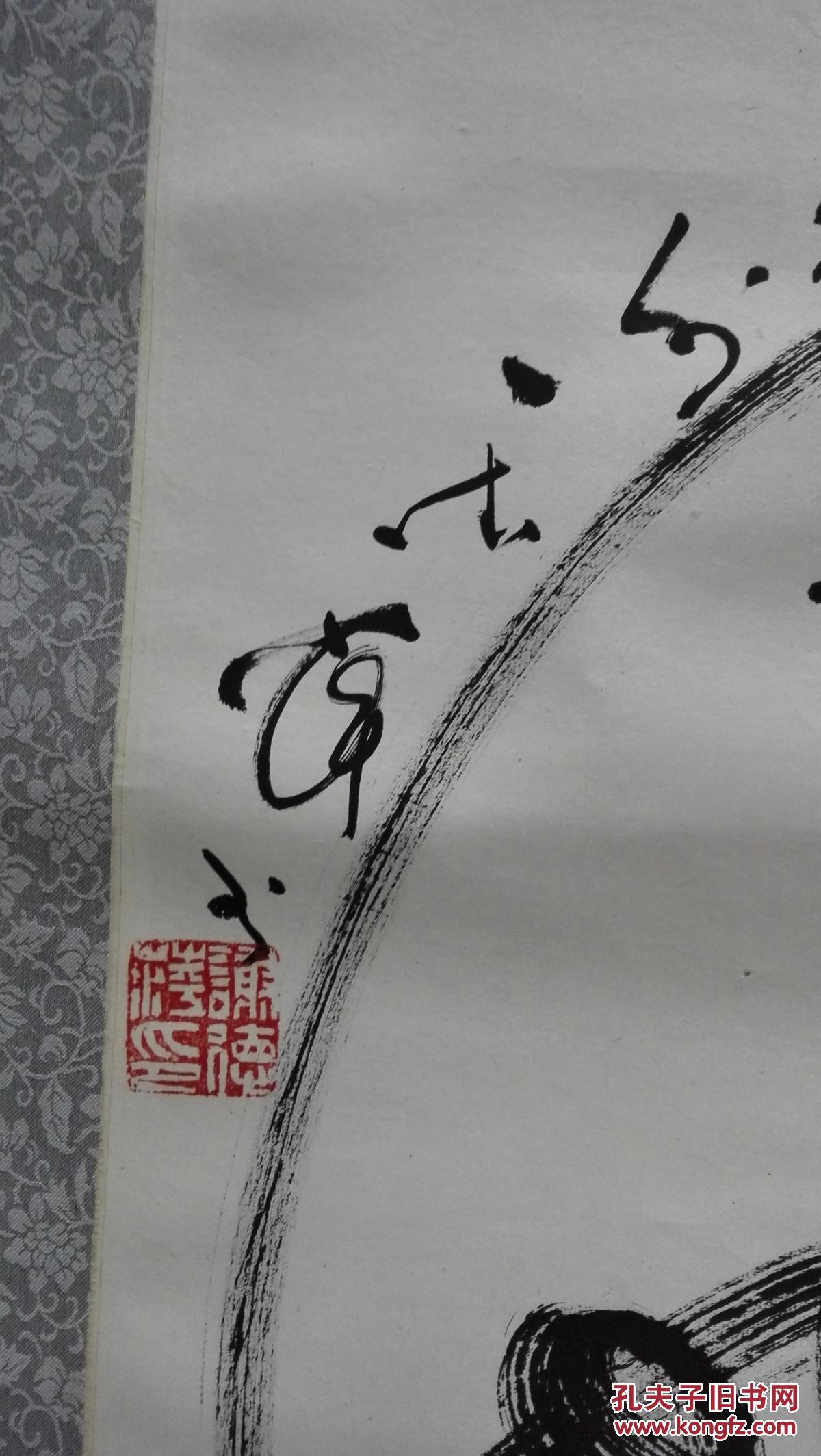 已故中国书协理事谢德萍精品书法作品一幅原装原裱立轴69cmx34cm保真
