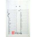 中国戏曲志（云南卷）