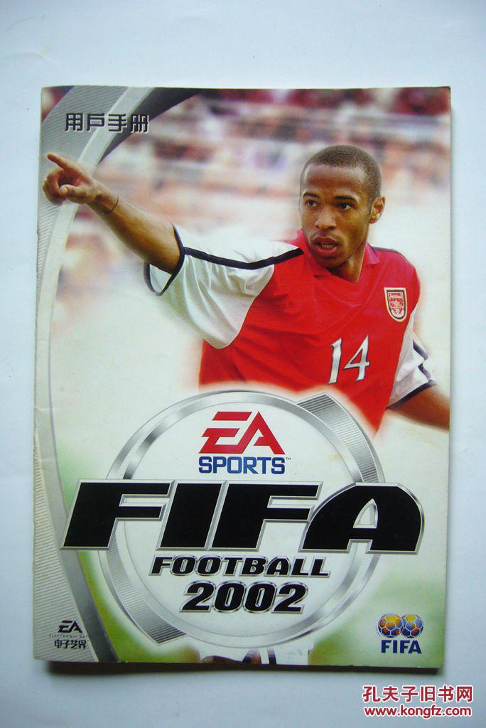 【游戏光盘】fifa football 国际足联足球 世界杯2002 (1cd)