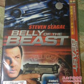 潜龙轰天3野兽之腹