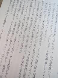 抜刷村上春樹作品分析研究四論文 神の子供たちはみな踊る 論文もう一つの社会復帰 ネットワーク短編 内部のみみず 象徴の快楽 父よ 父よ 清水良典著評論家村上专属研究专著论文文献难寻 孔夫子旧书网 抜刷村上春樹作品分析研究四論文 神の子供たちはみな踊る 論文もう一つの社会復帰 ネットワーク短編 内部のみみず 象徴の快楽 父よ 父よ 清水良典著評論家村上专属研究专著论文文献难寻 孔夫子旧书网