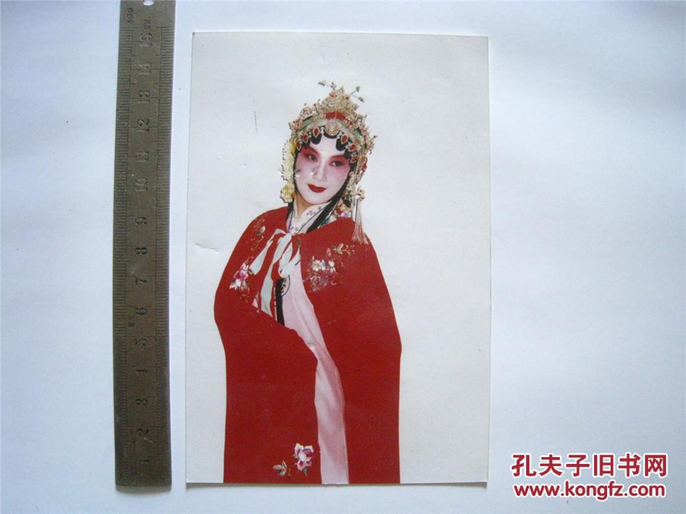 《西厢记》崔莺莺扮演者江苏省昆剧院国家二级演员周向红定妆照( 6寸)