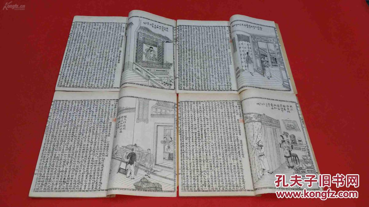 晚清著名艳情小说 十大禁书之一 嫖界指南《九尾龟》原函八册192回全