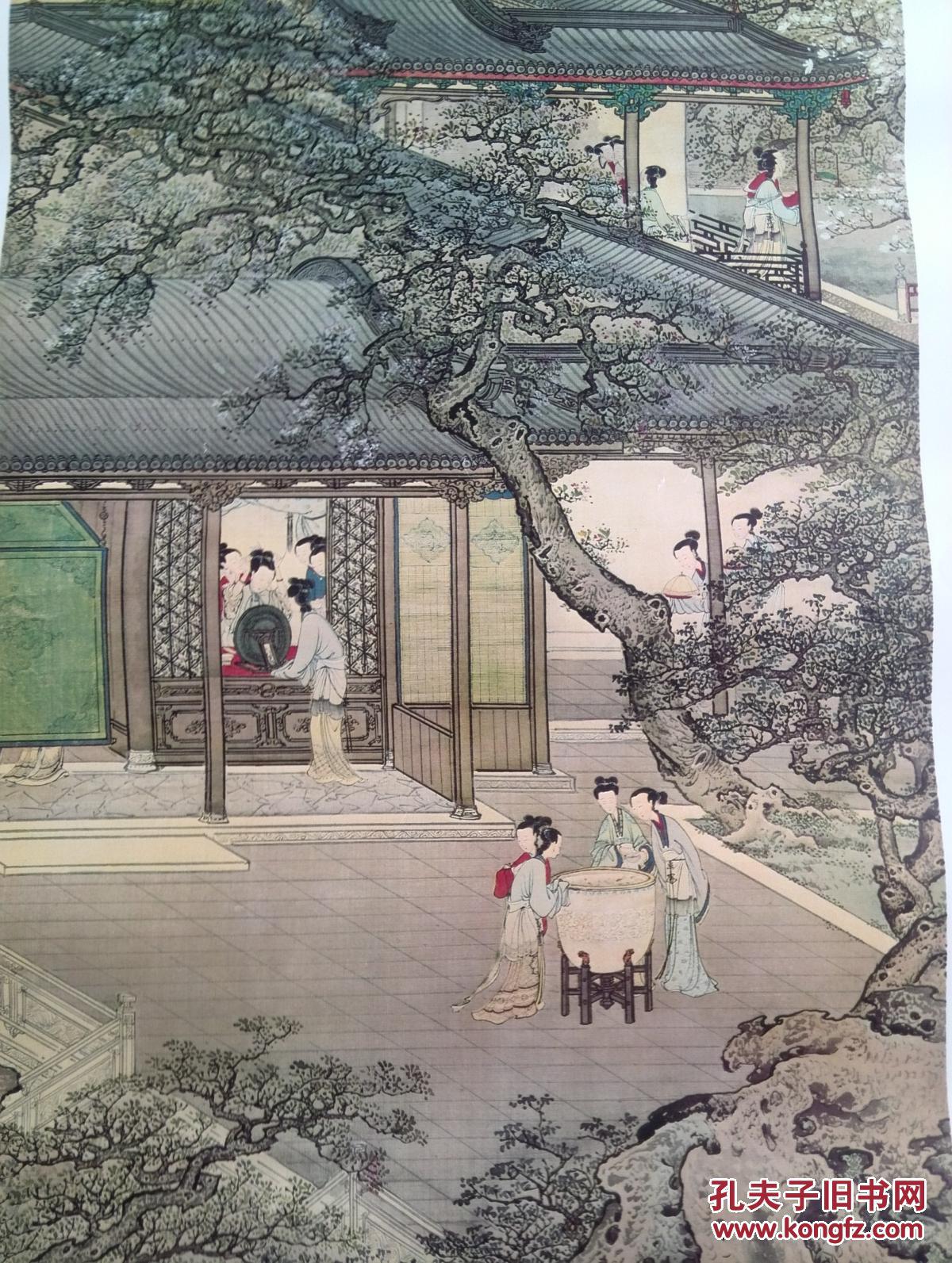 挂历1983年荣宝斋挂历古代仕女游春图9单张39x105cm