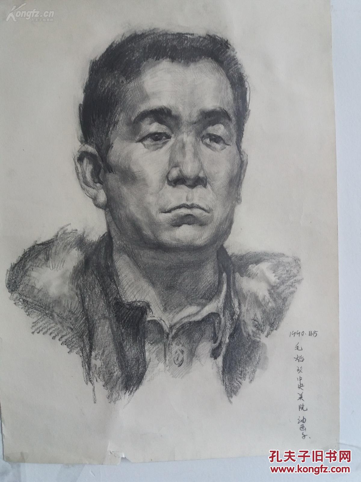 回收2副著名画家毛焰九十年代素描作品