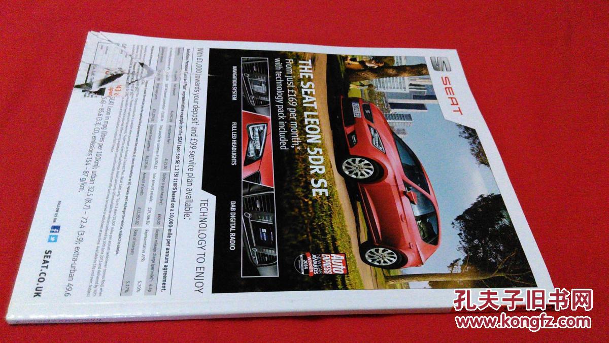 car magazine 汽车杂志 2015/05 issue 634 封底破 外文原版跑车画报