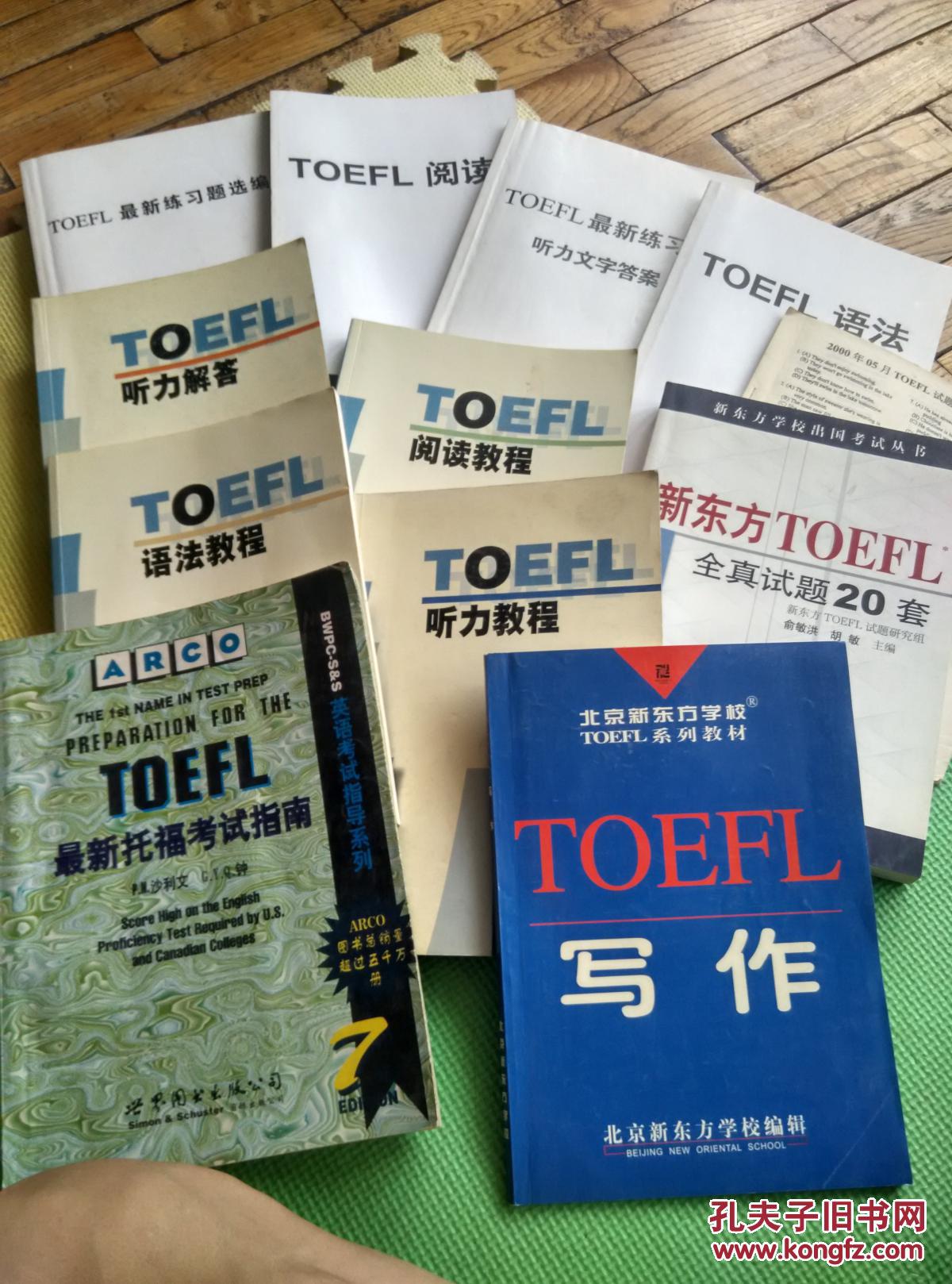 2023网上雅思培训课程_网上雅思课程_台湾菁菁雅思雅思英语上海培训