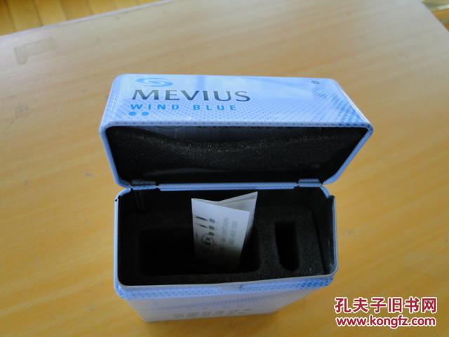 wind blue 七星香烟 烟盒铁质