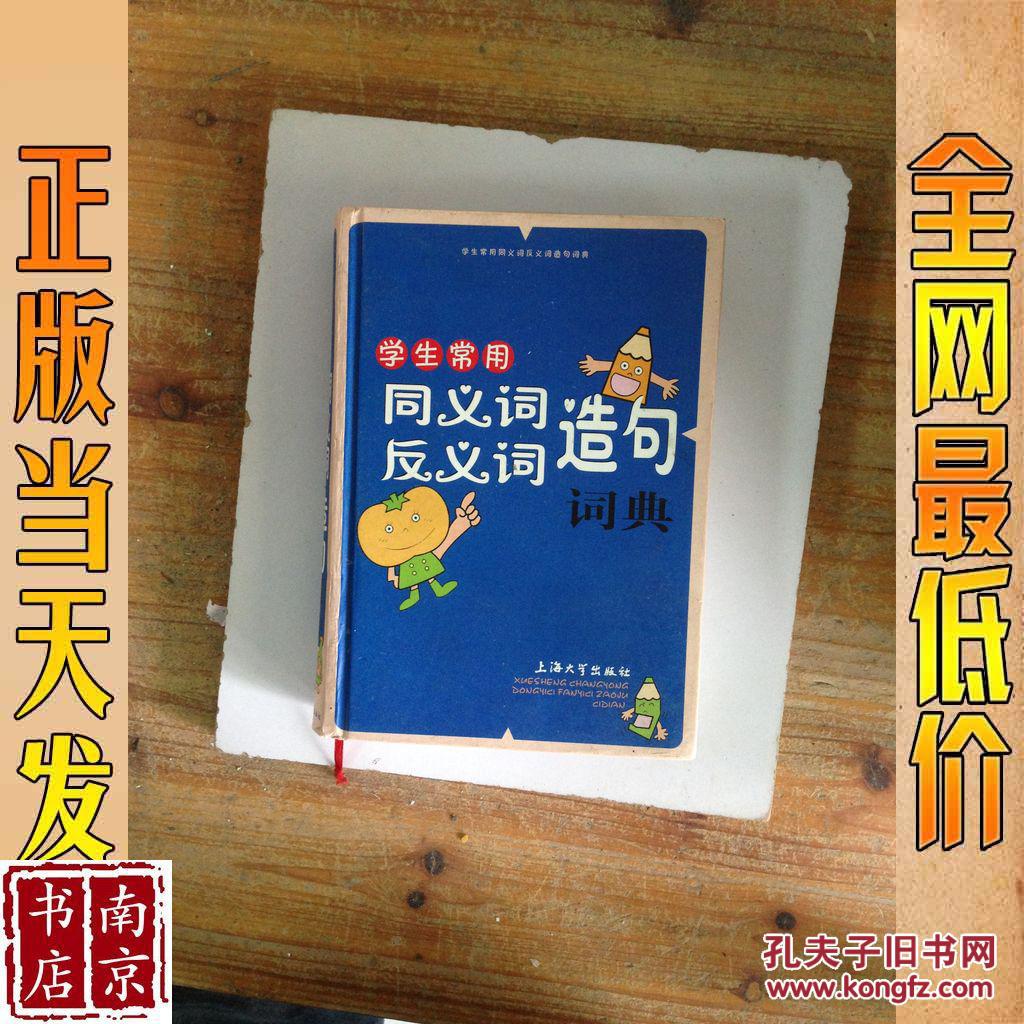平整近义词是什么词_平整的近义词是什么_平整近义词是什么意思