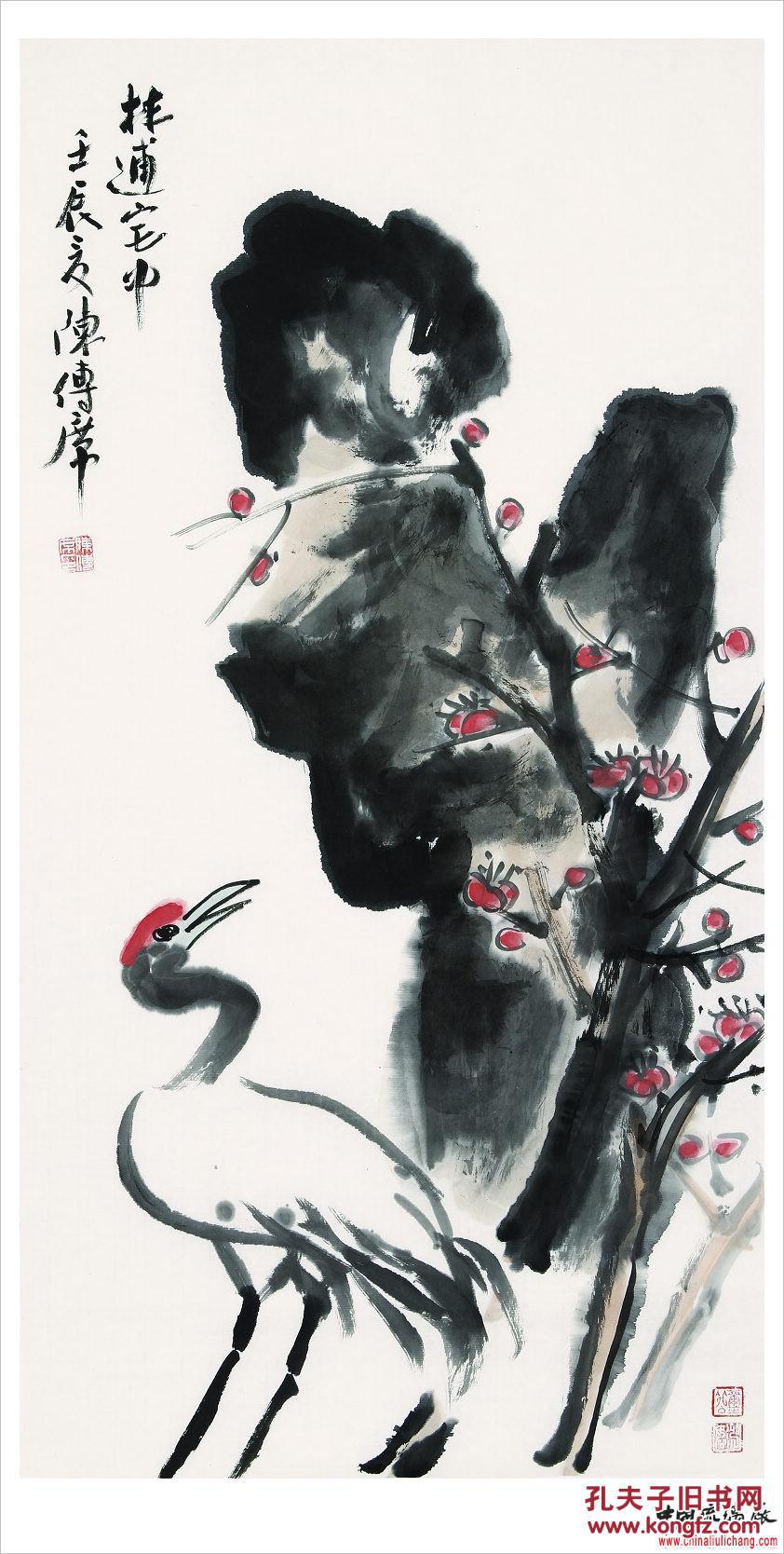 陈传席《梅妻鹤子》图