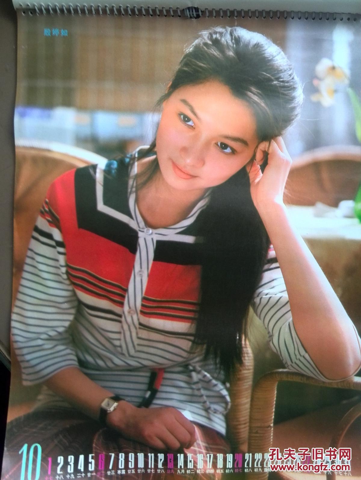 龚雪,魏秋桦,吴海燕,林芳兵,赵娜,沈洁,潘虹,肖雄,刘晓庆,殷亭如,丛珊