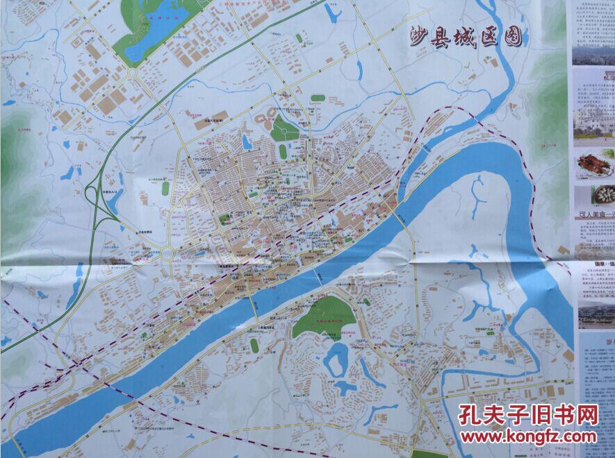 沙县地图沙县交通旅游图