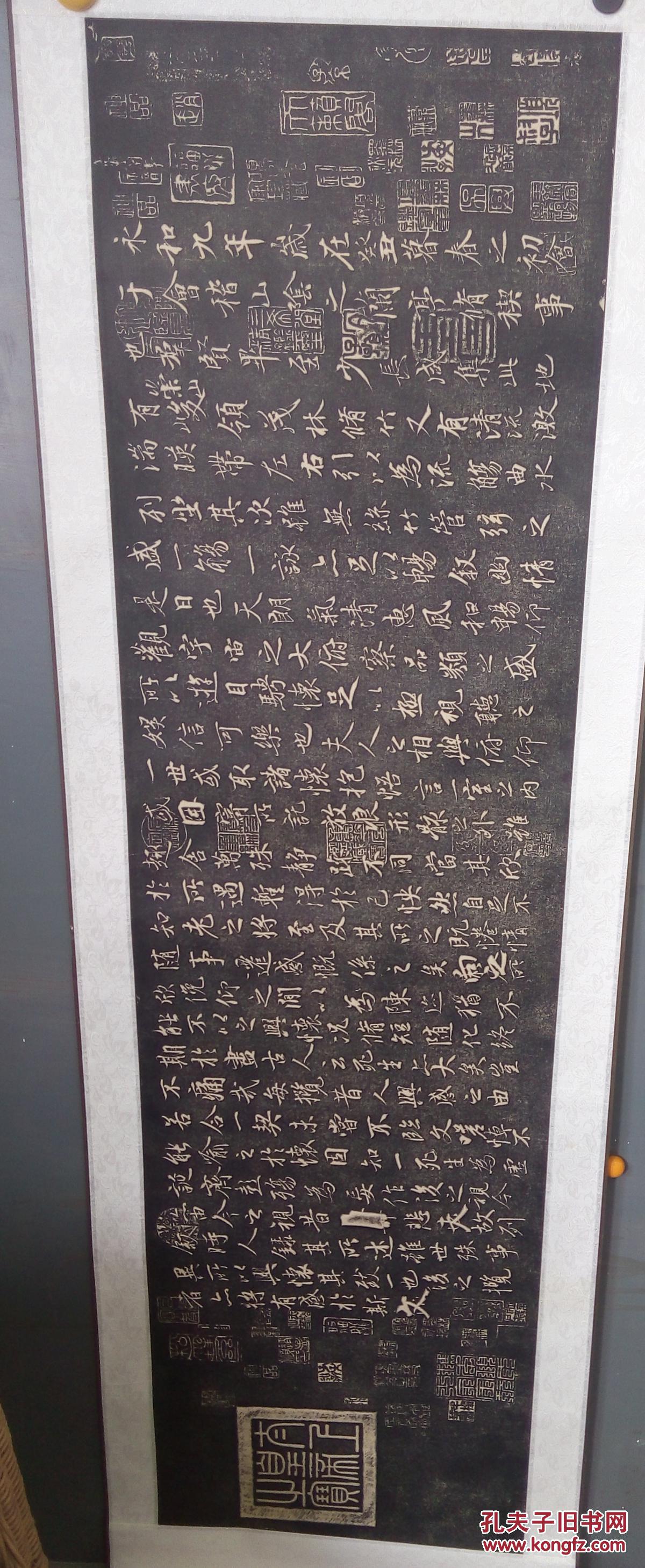 西安碑林旧拓《兰亭序》 拍品编号:27265916