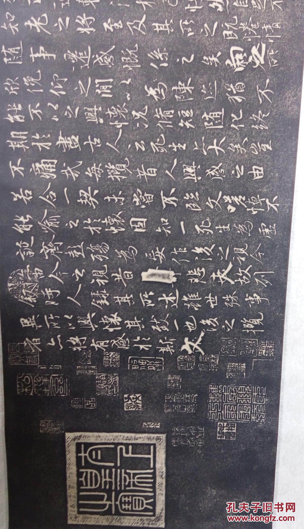 西安碑林旧拓《兰亭序》 拍品编号:27265916