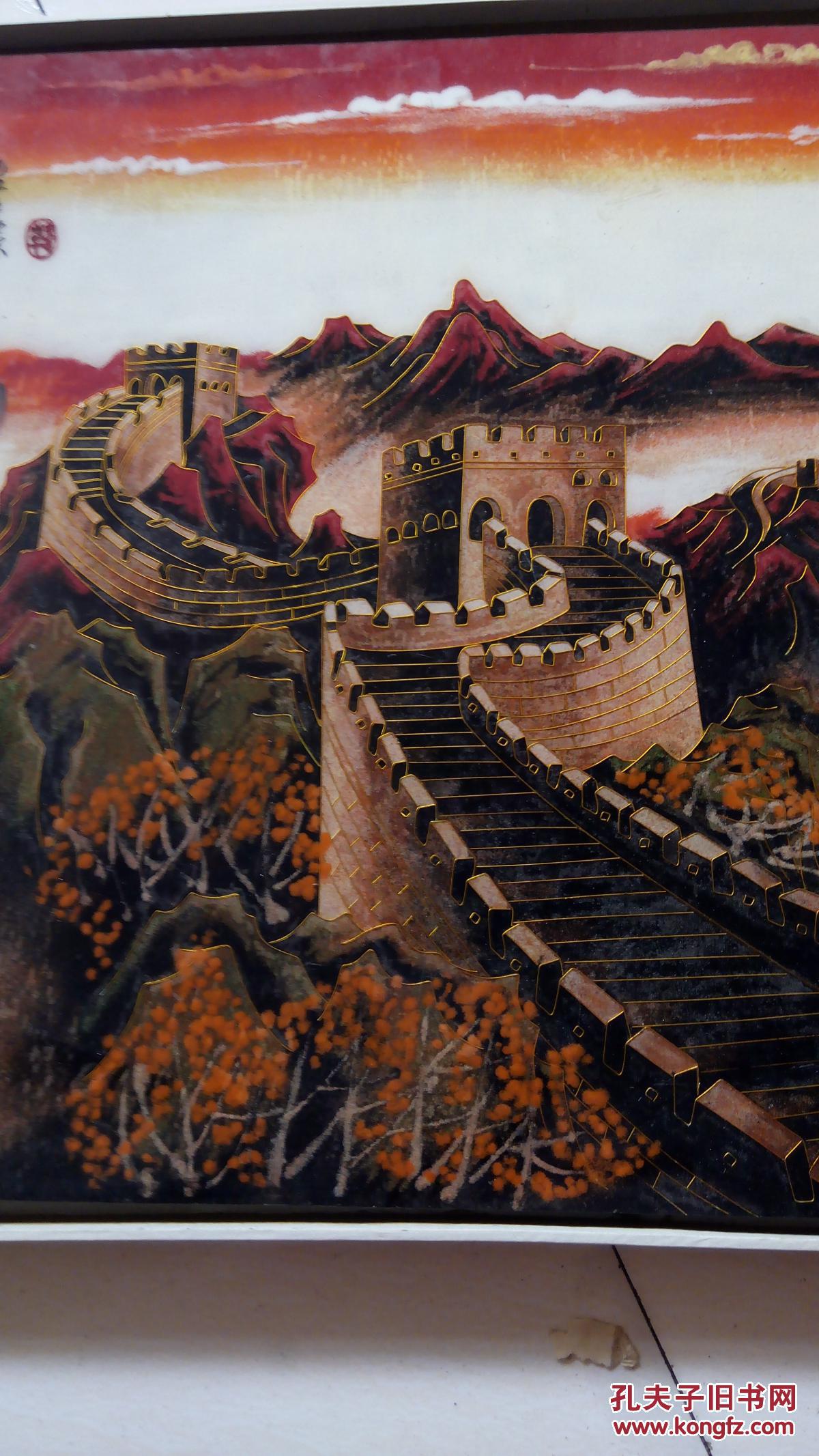 景泰蓝掐丝长城板画 拍品编号:23080495