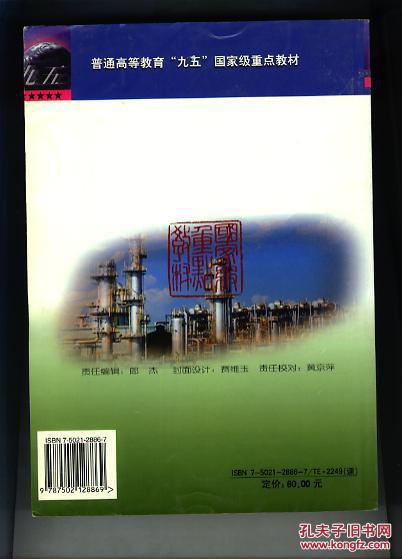 注册电气工程师待遇_电气工程注册工程师_注册电气工程师工资待遇
