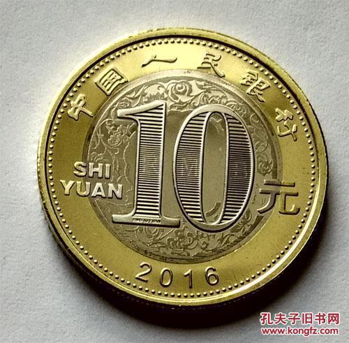 孔夫子旧书网 网上书店 初夏的河流的书摊 硬币 商品详情