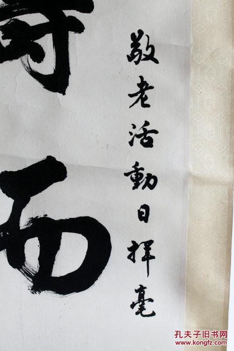 冯宝佳 书法之二