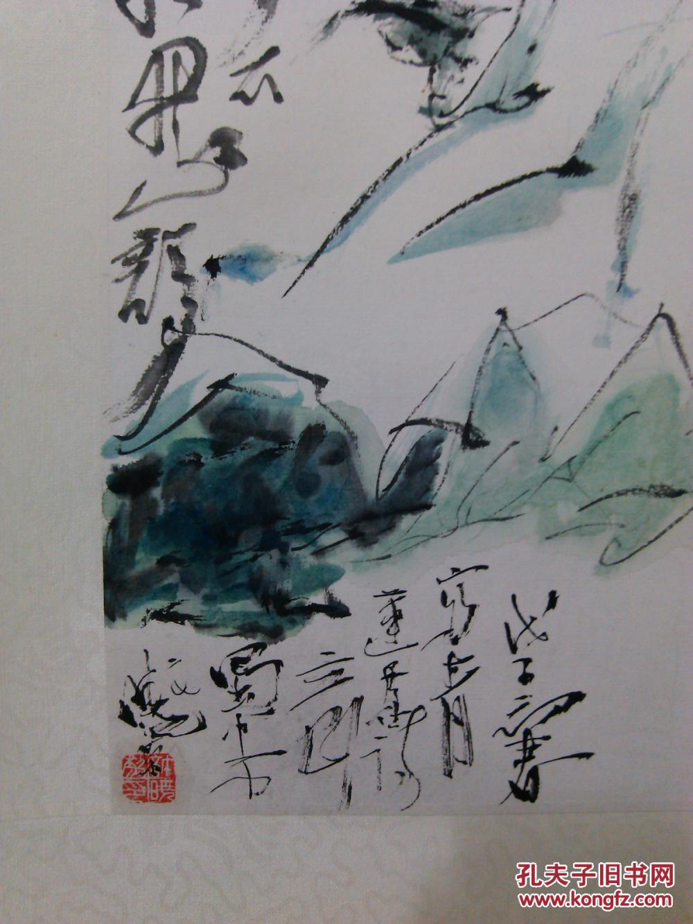 四川著名画家国画人物立轴