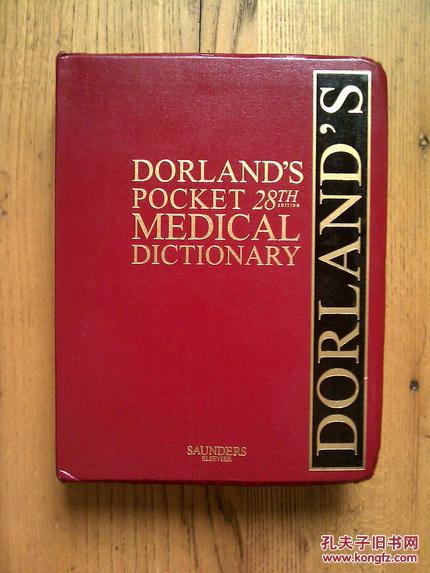Dorlands pocket medical dictionary 28th EDITION 【英文 软精装】
