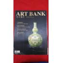 艺术银行 ARTBANK  2010年11月-12月