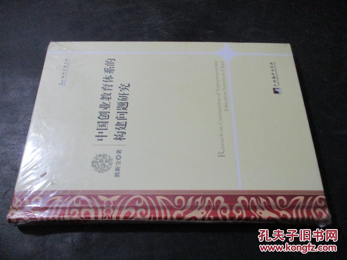 即可轻松放大,缩小 店铺名称: 店主昵称: 荷香堂主 作      者:郭新宝