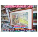 中国经典年画宣传画大展示------【公社力量大、山地水利化】-------虒人荣誉珍藏